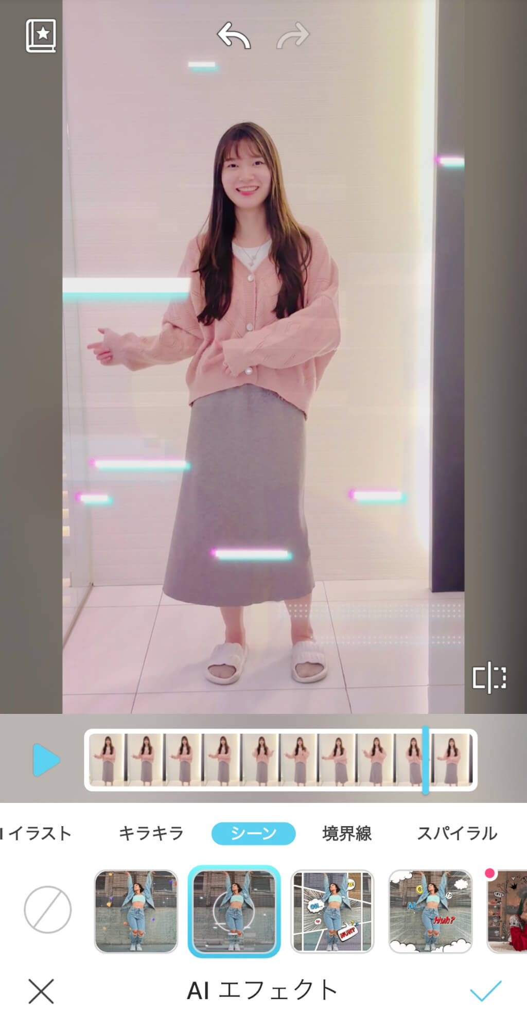 ポケダンスにAIエフェクトを追加