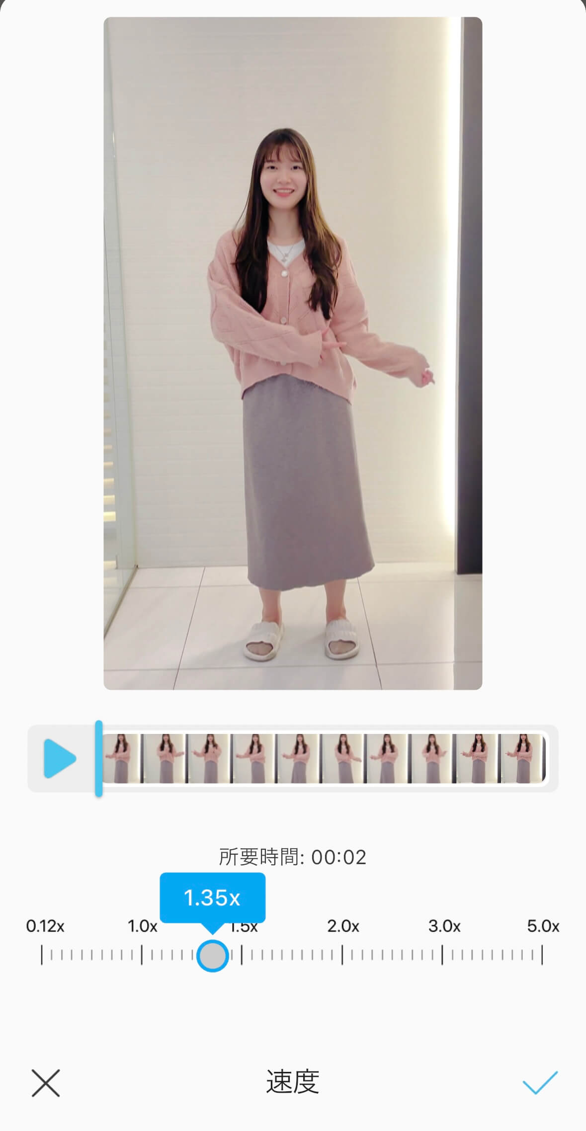動画の速度を変更