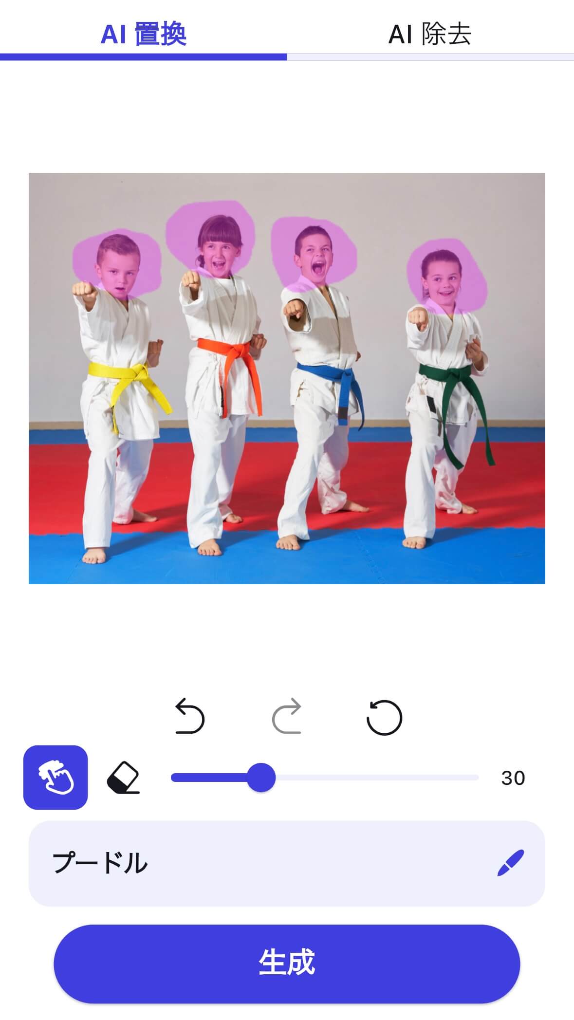 複数の人物が写った顔写真