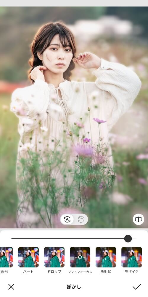 BeautyPlusで背景をぼかす