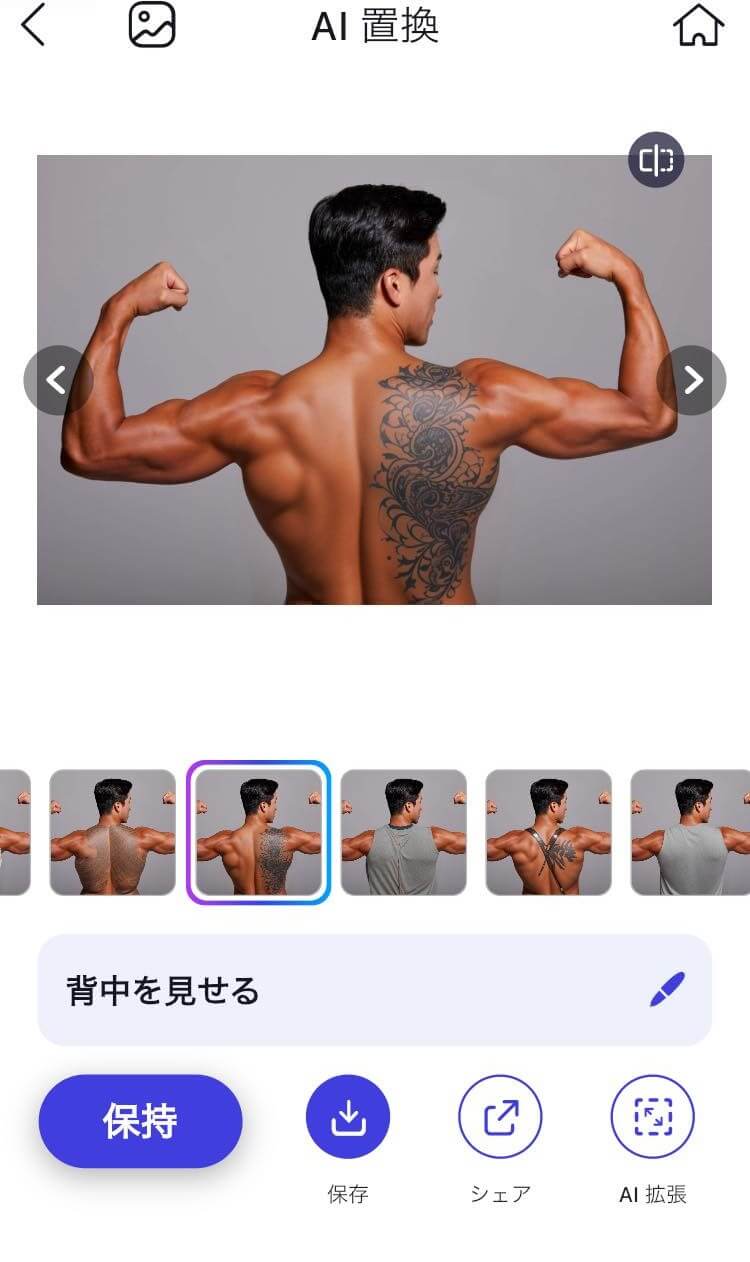 画像を生成する
