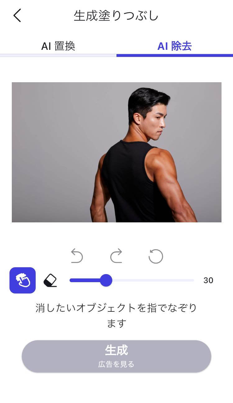 写真を選択