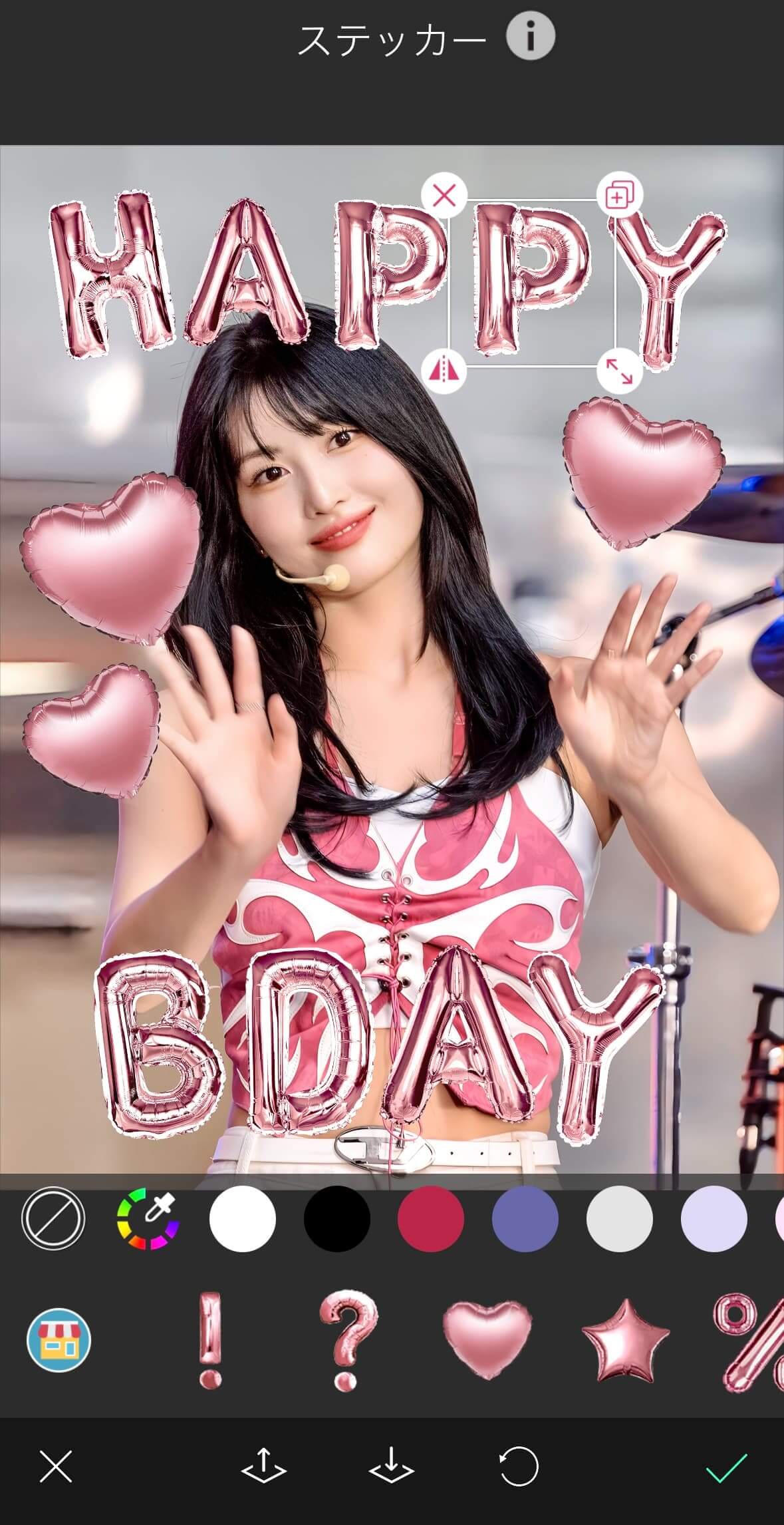 生誕祭に使えるかわいいバルーンスタンプ