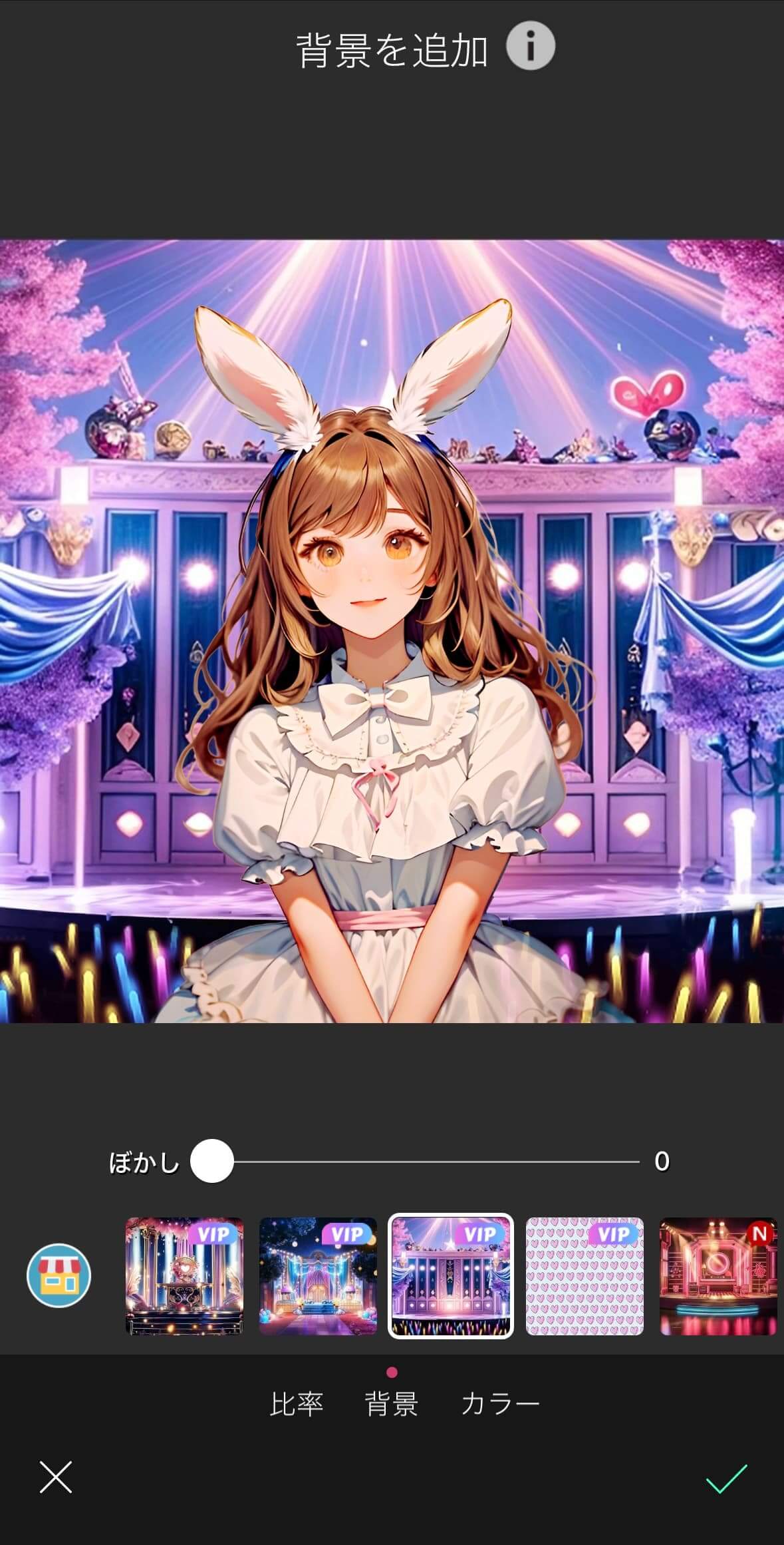ステージ風コラージュ