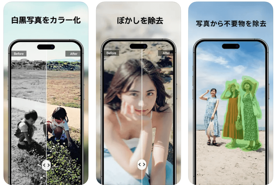 『YouCam Enhance』の操作画面