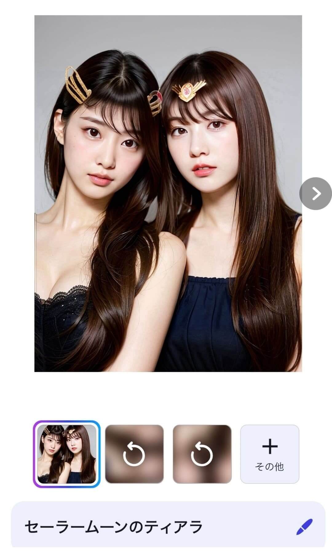 画像を崩すことなくティアラが生成された