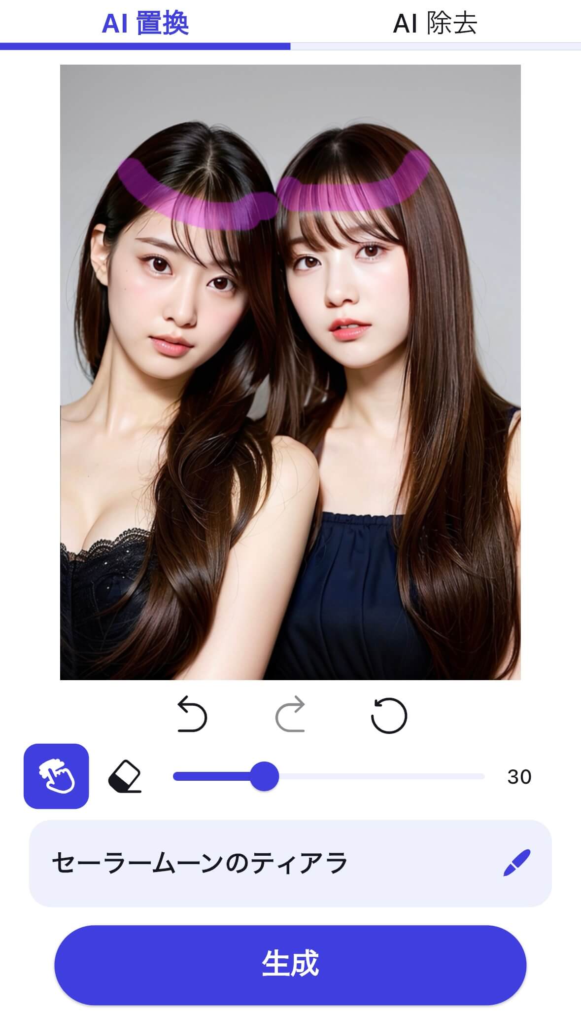 指で画像の一部を塗る
