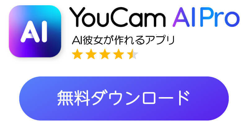 YouCam AI Pro