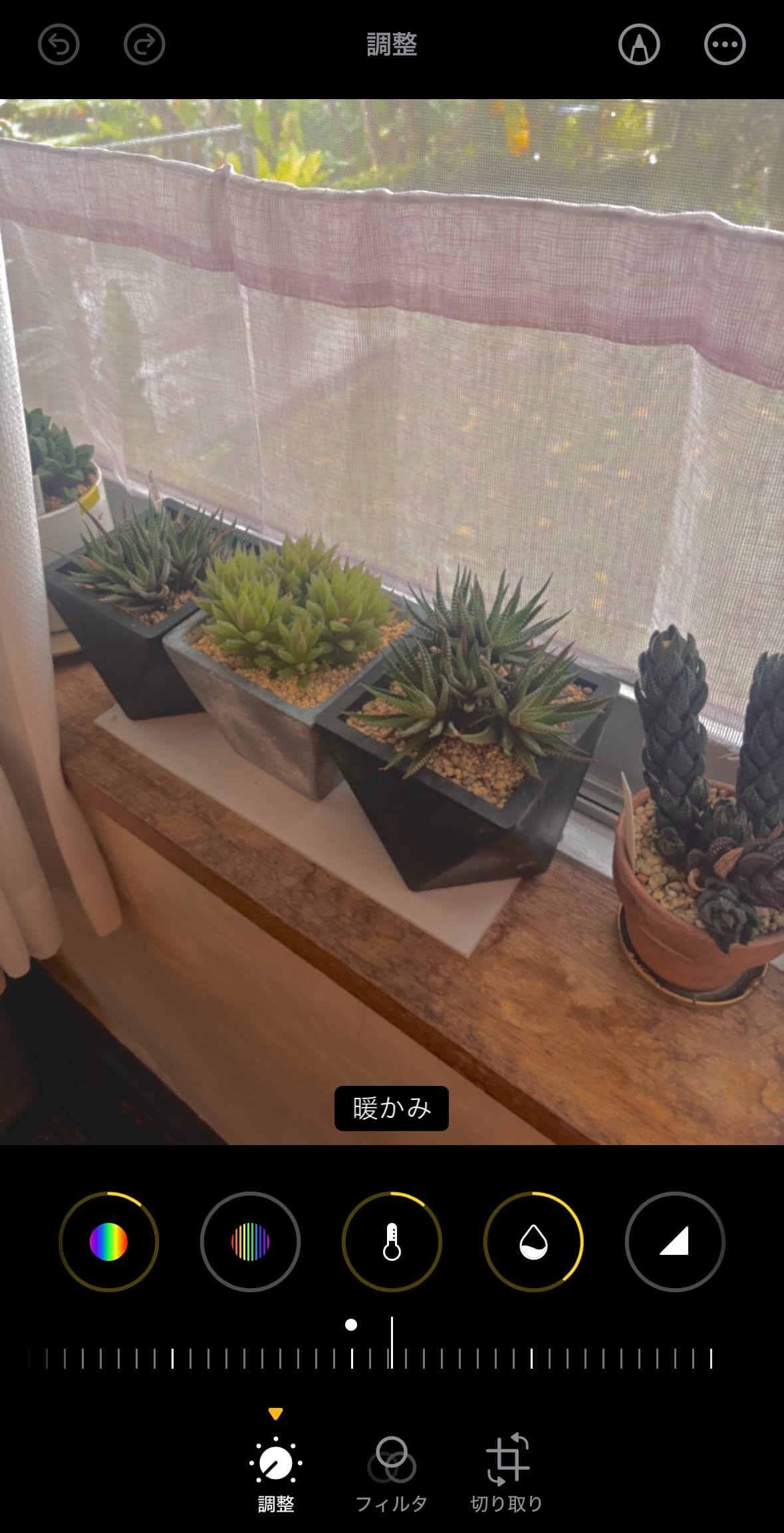 加工後３