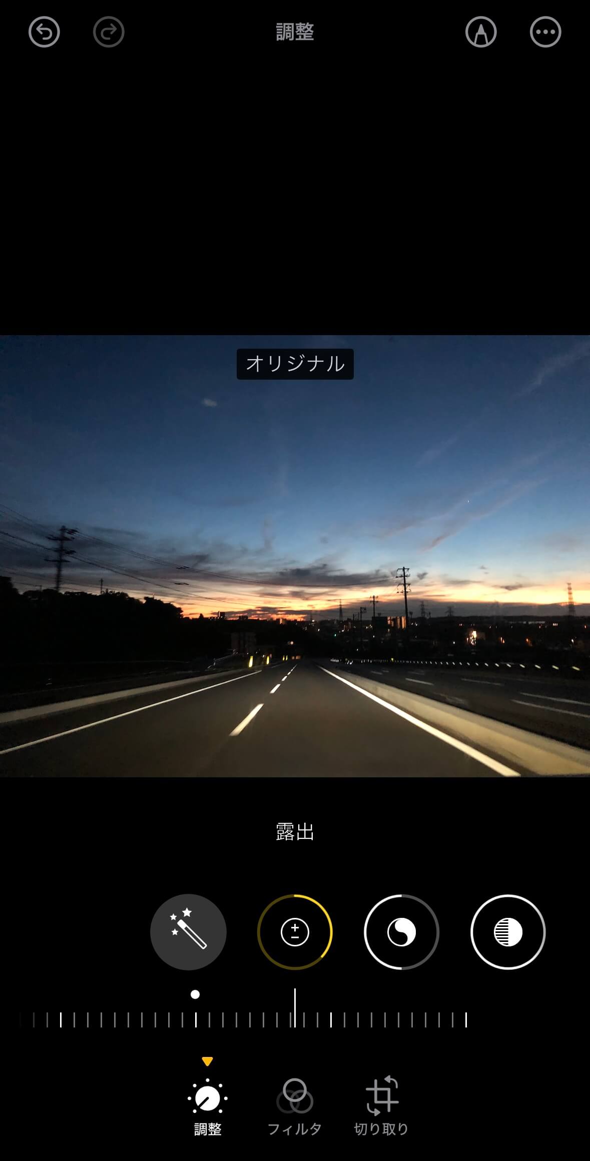 無加工