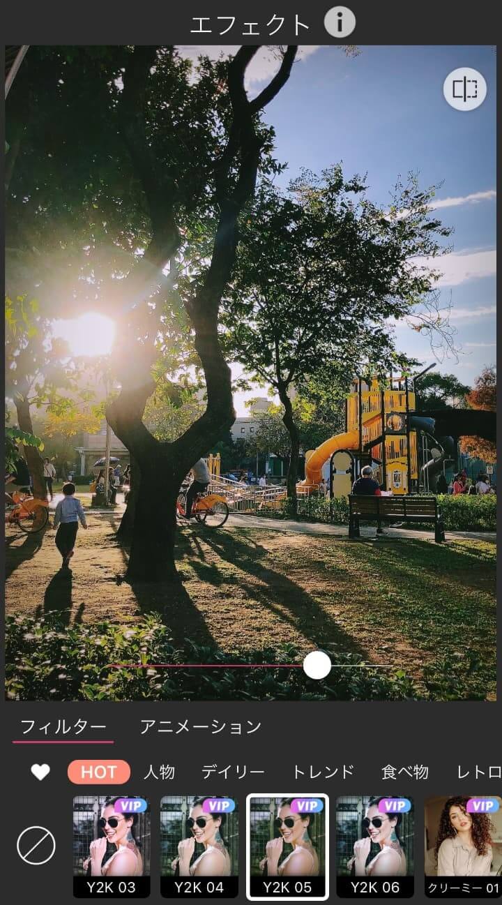 『YouCam Perfect』アプリで編集した写真