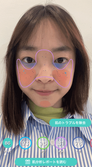 『YouCam メイク』で顔面偏差値測定する様子
