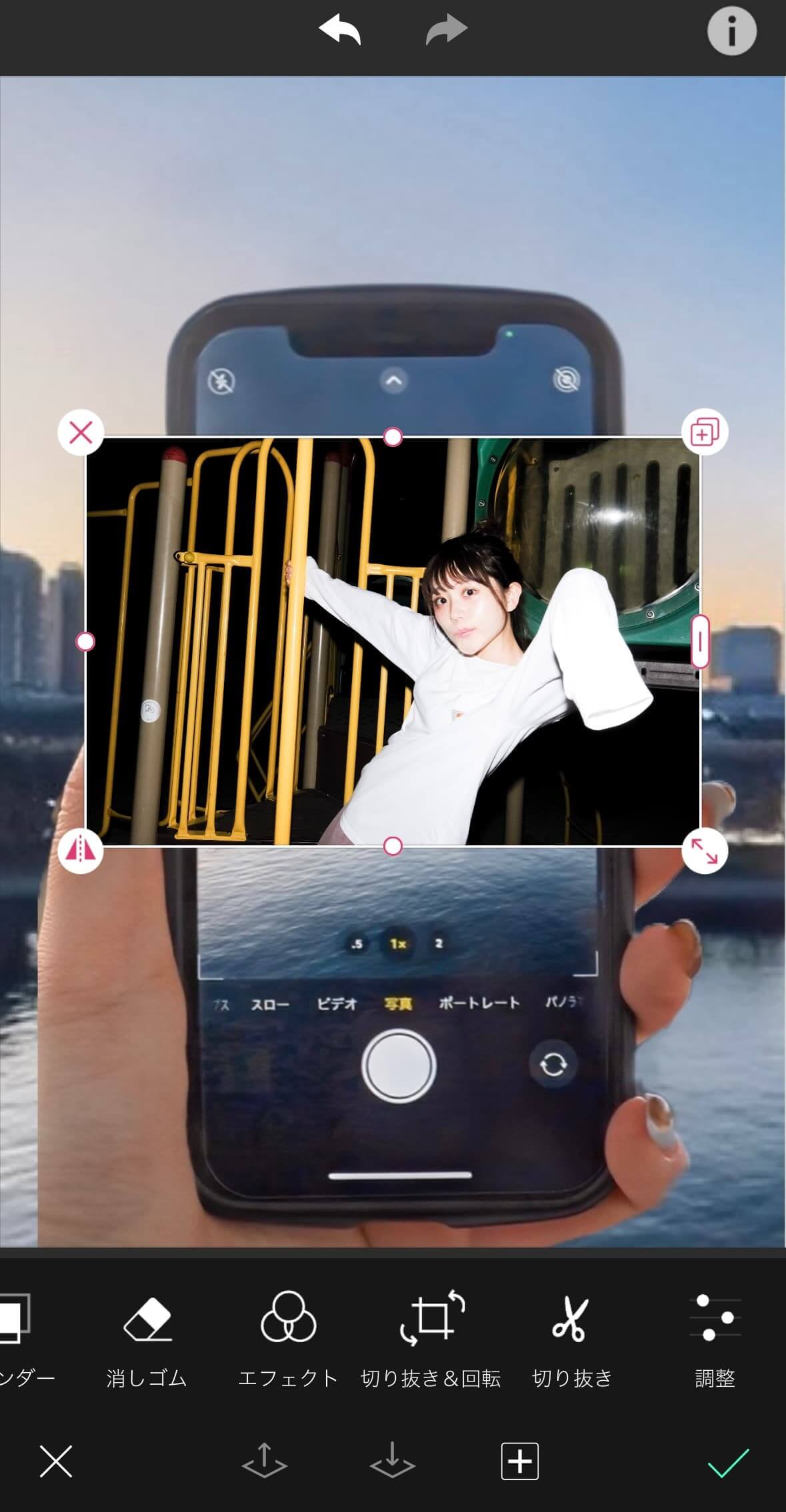 写真を追加した様子