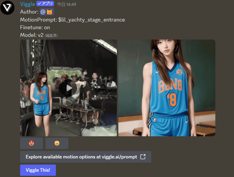 AIダンス動画がアップロードされた様子