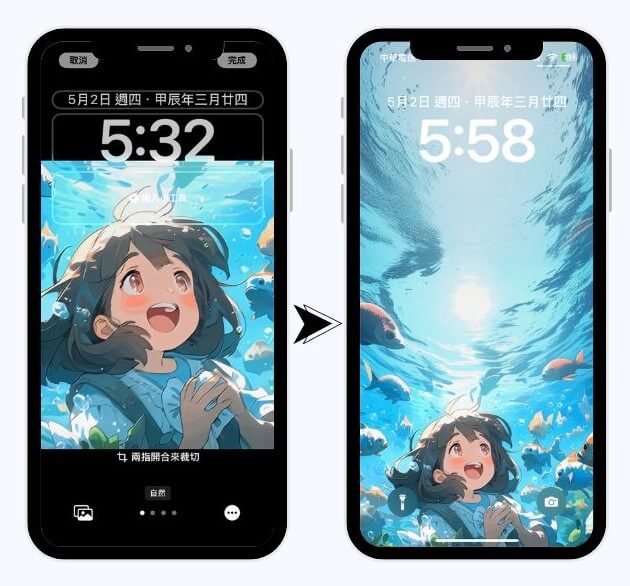 手機桌布尺寸調整前後對比