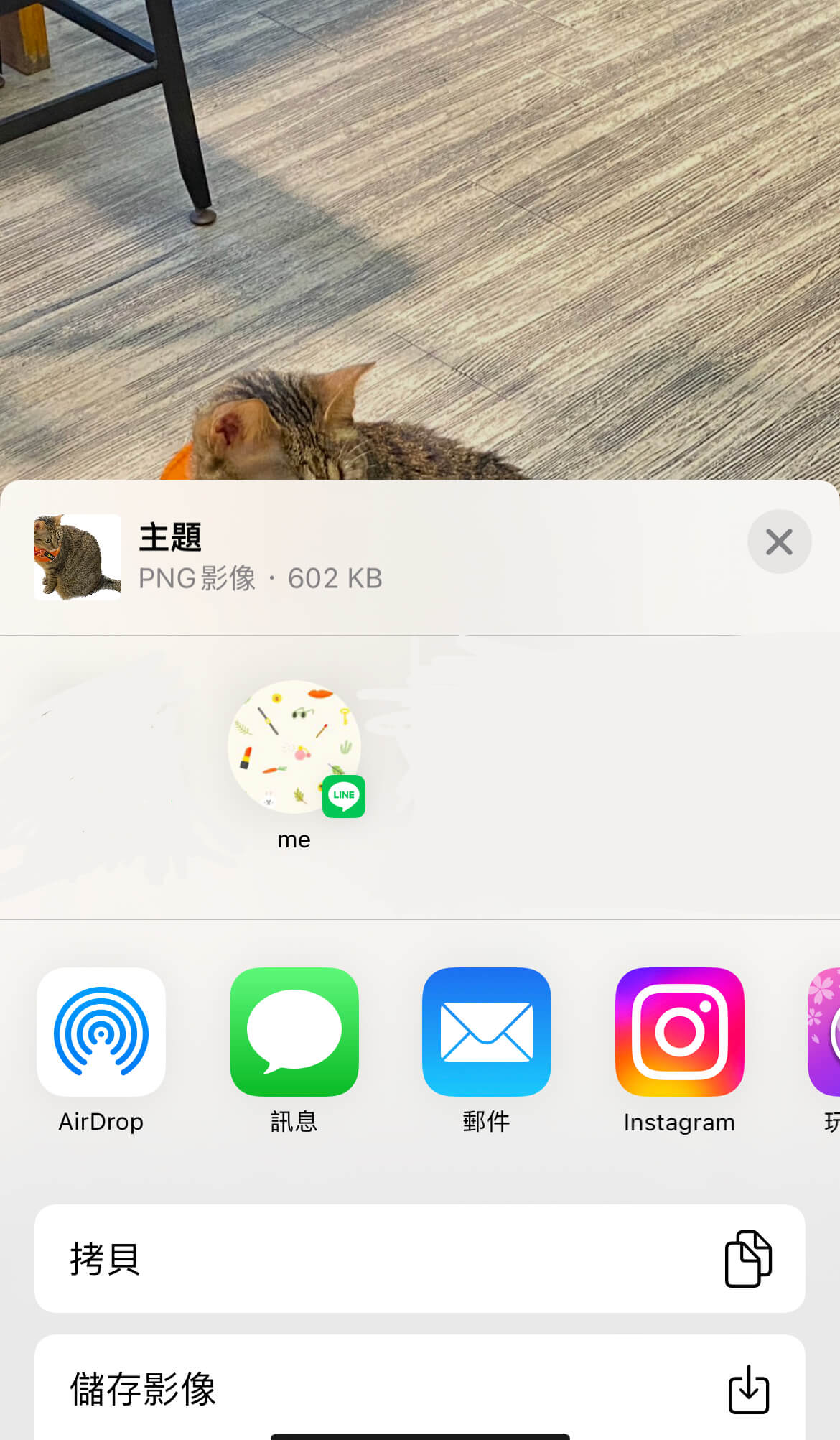 點擊分享，將照片分享到 LINE