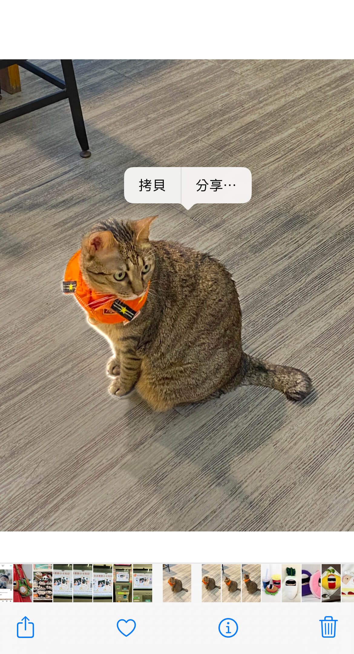 長按照片主體