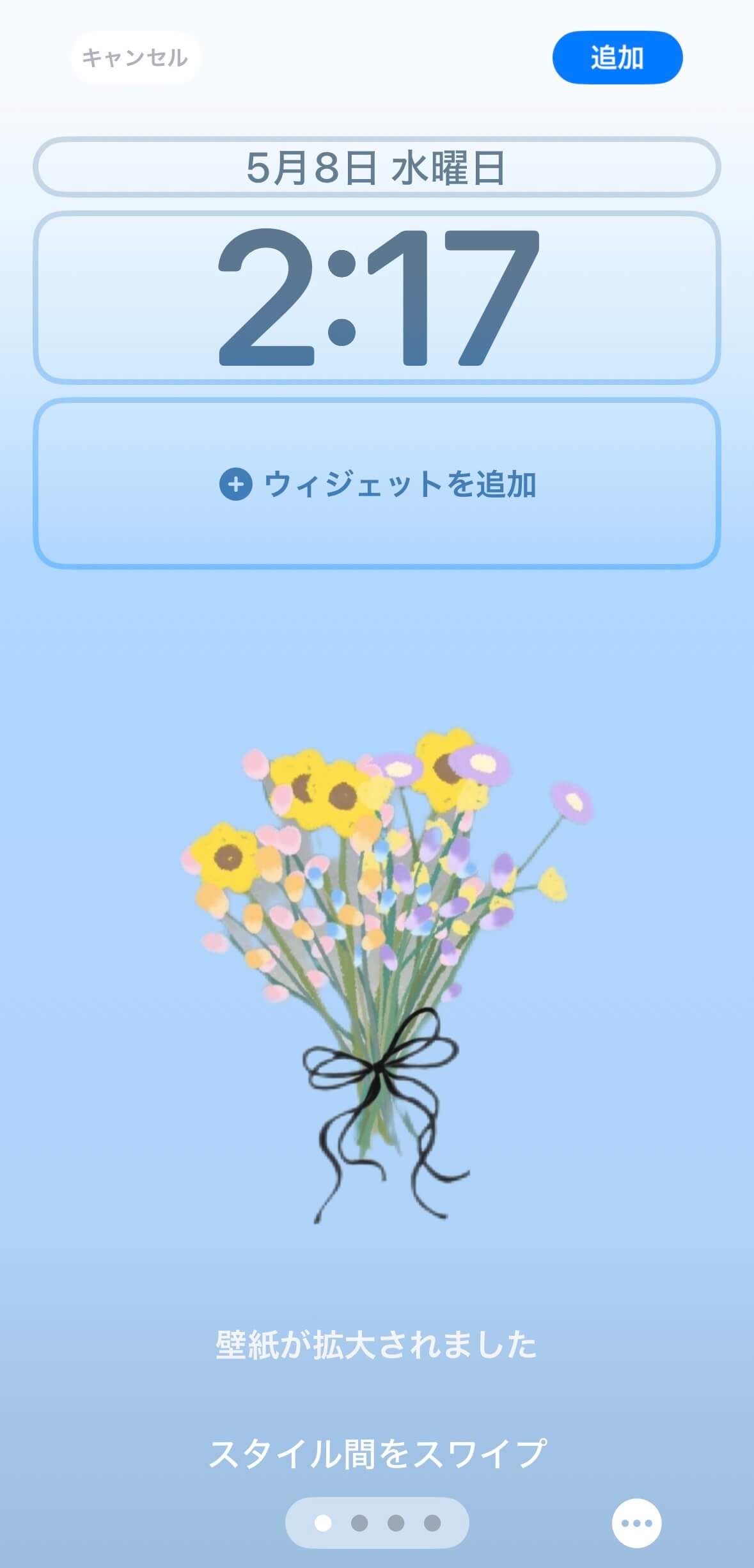 flower language エフェクト壁紙をロック画面に設定