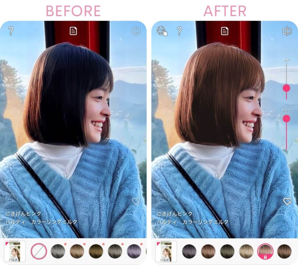 どんな角度でも自然に染められる
