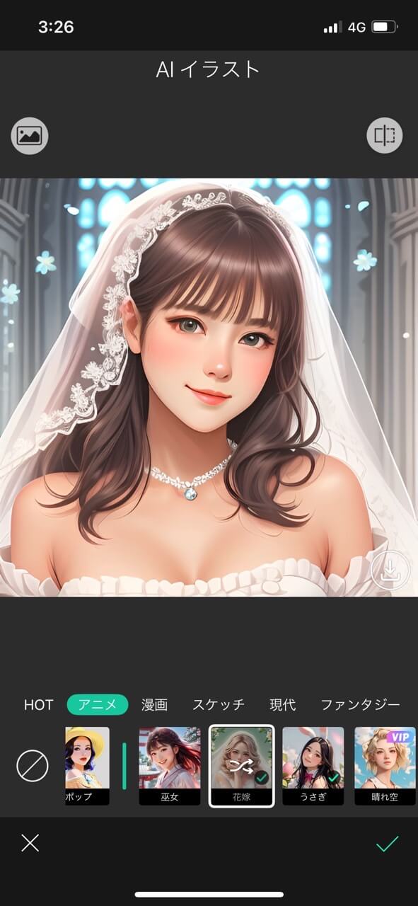 ステップ４