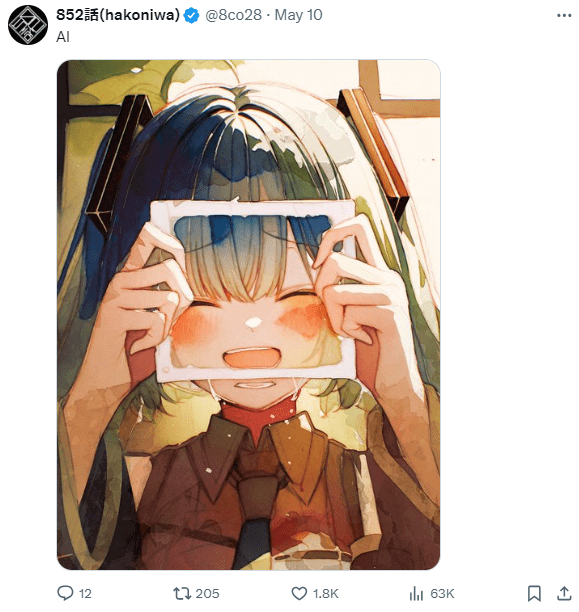 852話（hakoniwa）