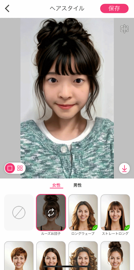 YouCam メイクのAIヘアスタイル