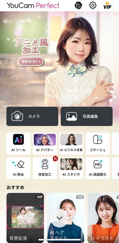 ステップ２