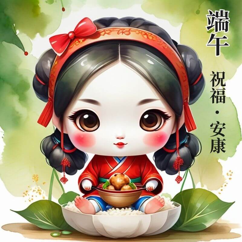 端午節快樂圖｜端午祝福圖