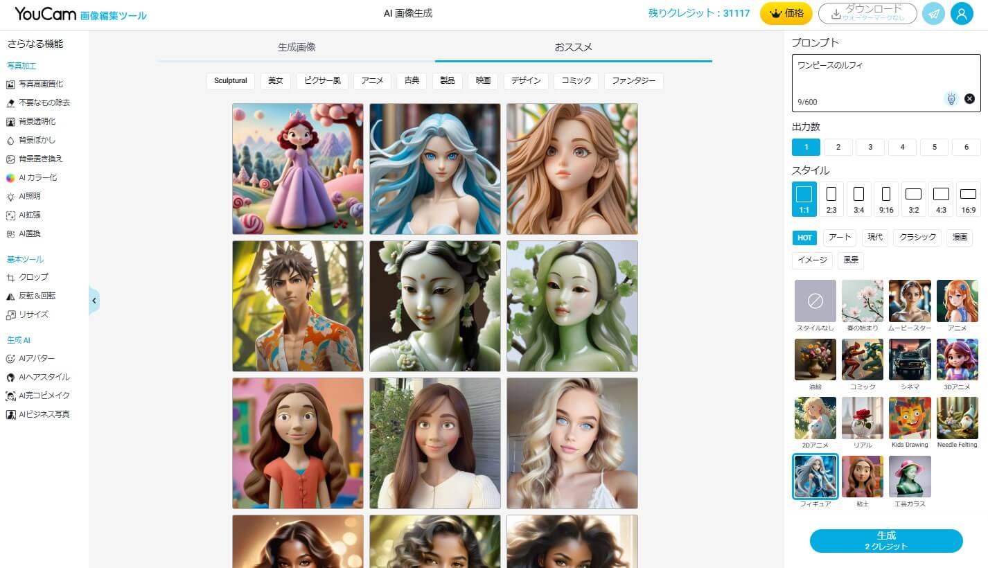 ステップ３