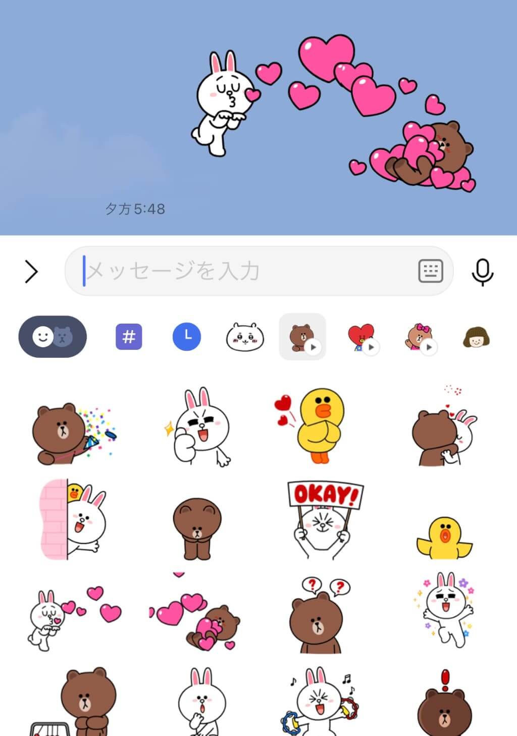 合成LINEスタンプを送信する様子