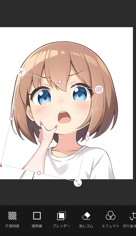 ほっぺ鷲掴み素材を直感的に変形