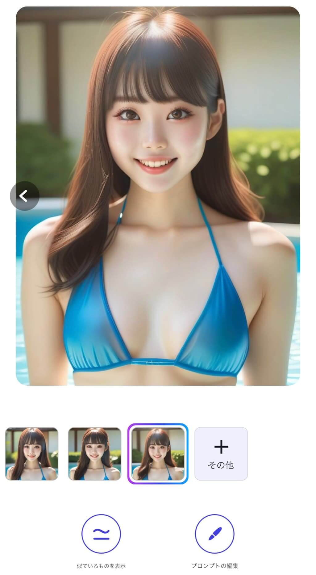 アイコラスイム 