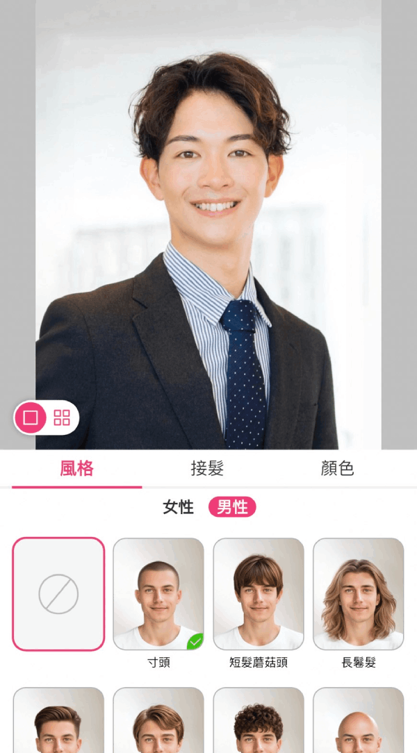 髮型 App 模擬光頭的樣子