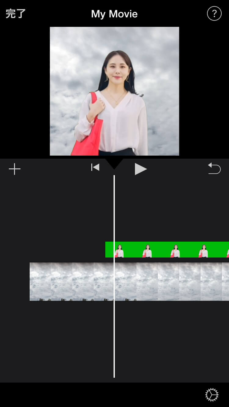 iMovieで人物を切り抜く