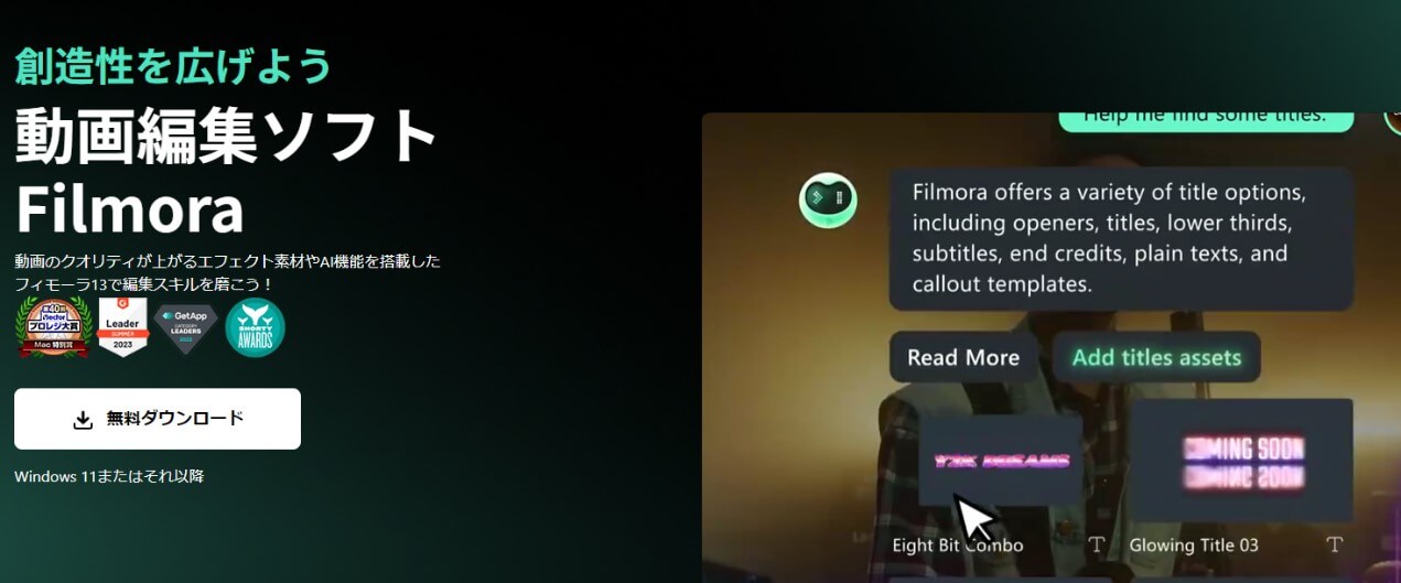 Filmora