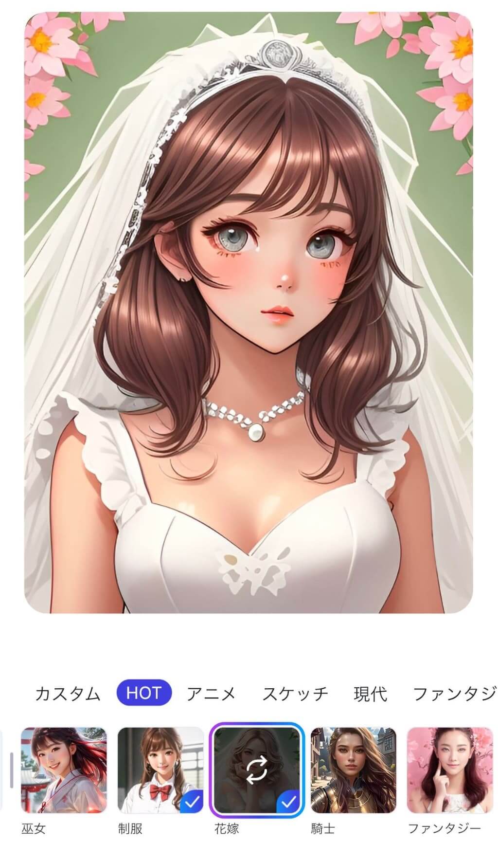 ラフ画がイラストに変身