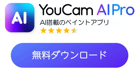 YouCam AI Proのバナー