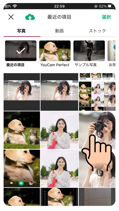 写真を高画質にするステップ２
