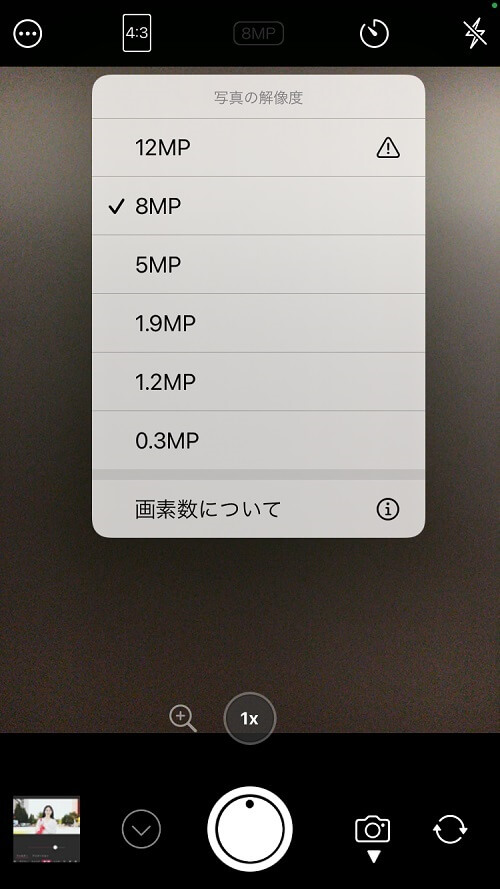 シンプルカメラのスクショ