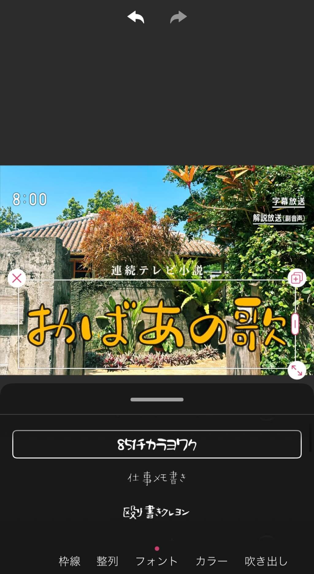 ドラマのタイトルを入れてみた