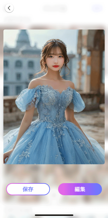 『YouCam Perfect』の「もし私がディズニープリンセスだったら」エフェクト