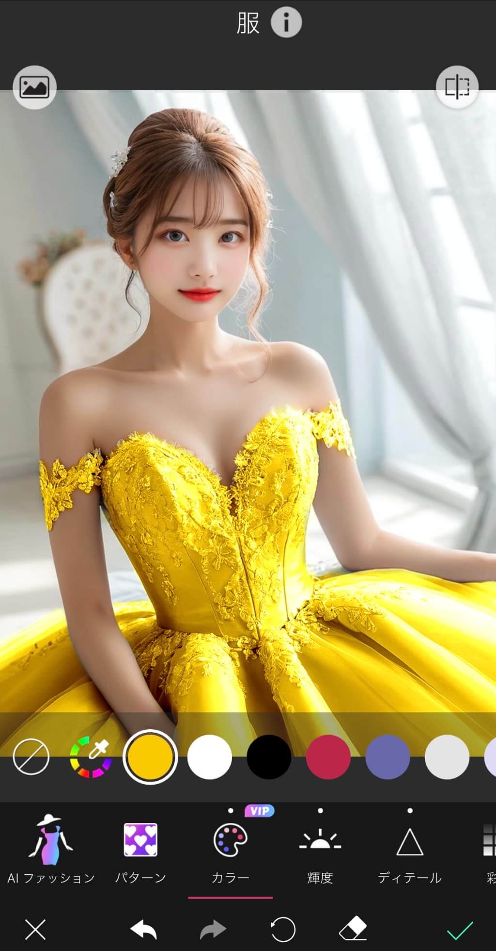 ドレスの色を変える様子
