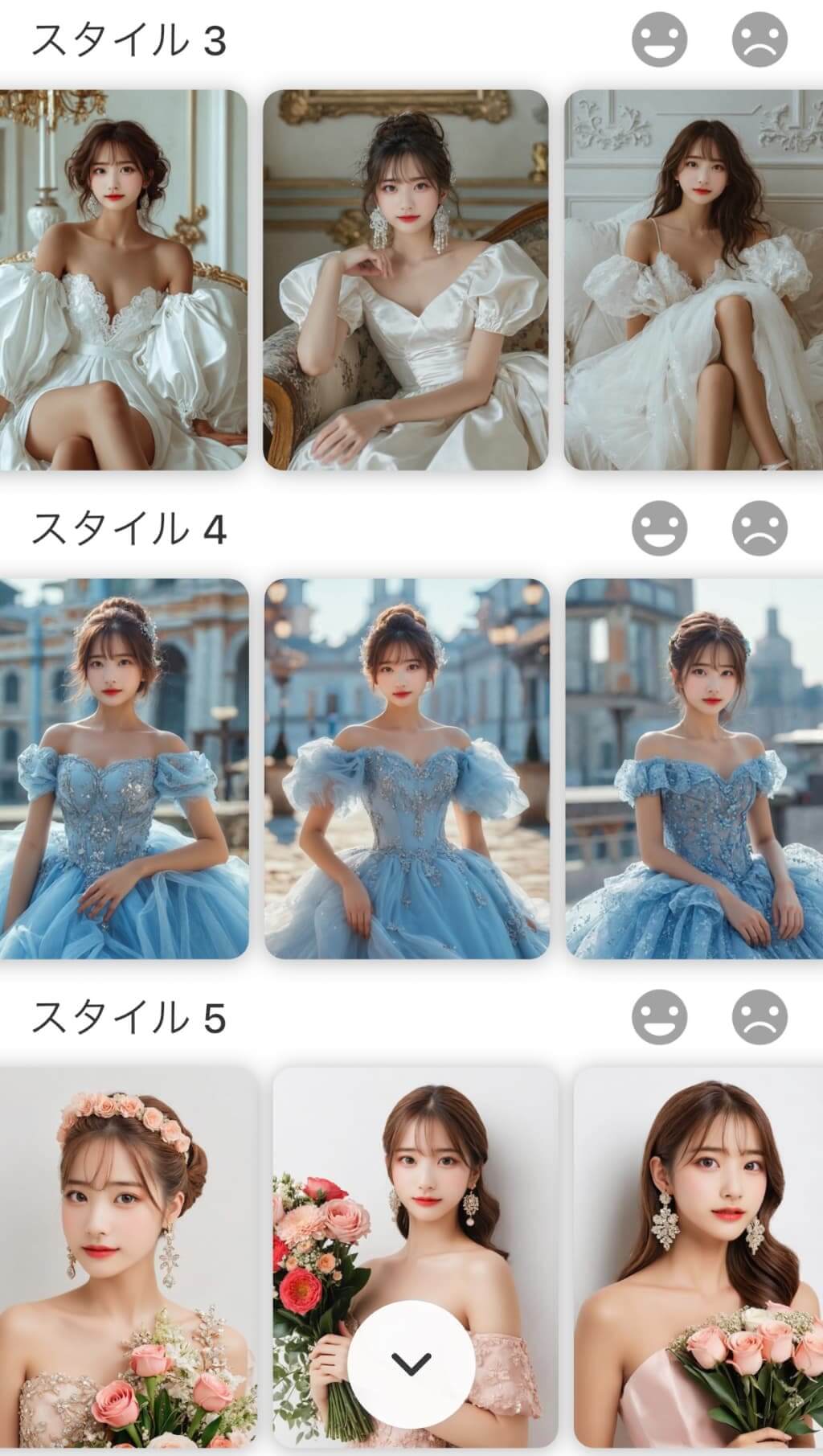 盛れた写真だけ保存したい放題