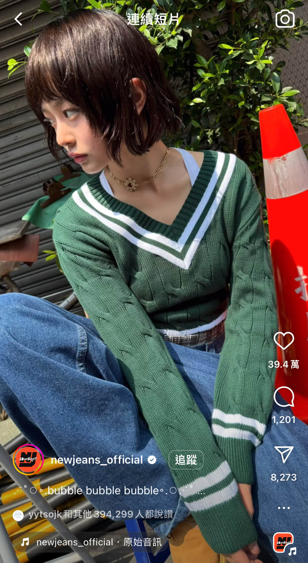2024 夏天髮型推薦：耳下短髮