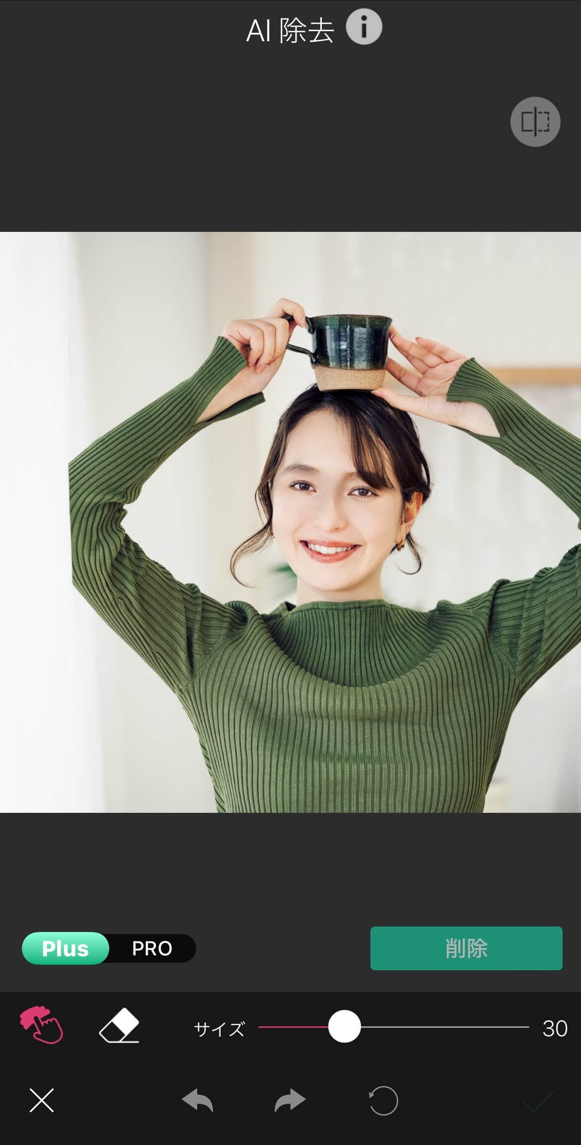 ステップ５
