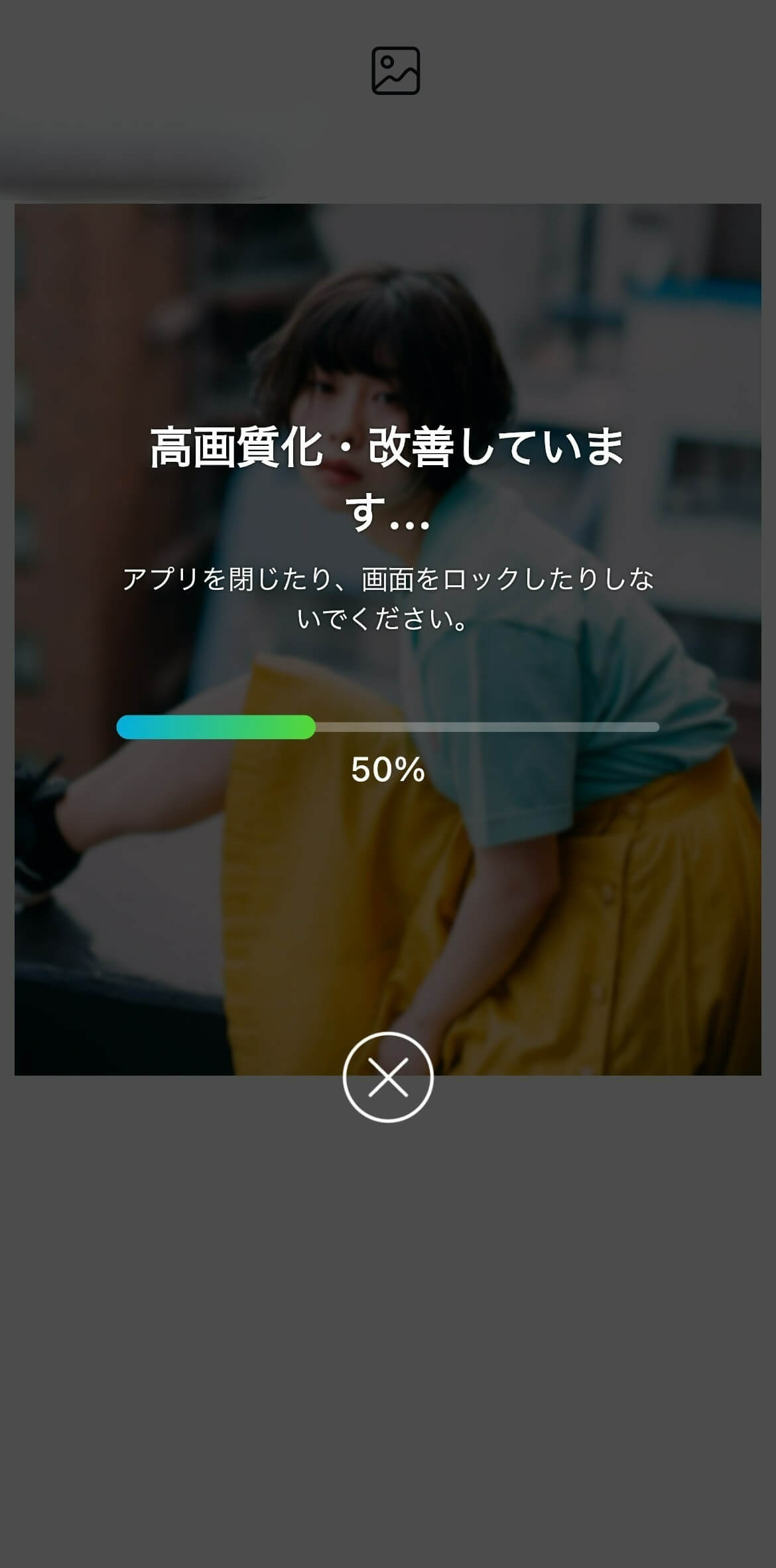 ステップ２