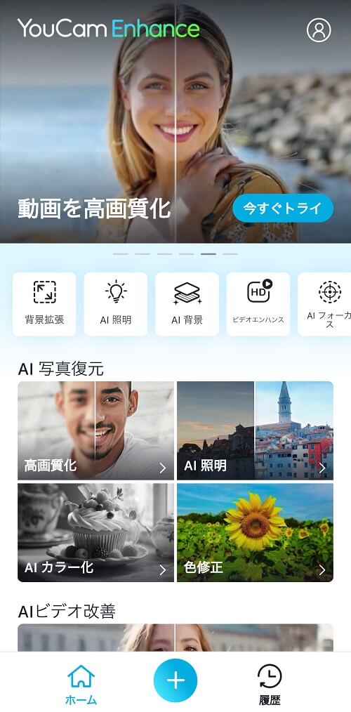 ステップ１