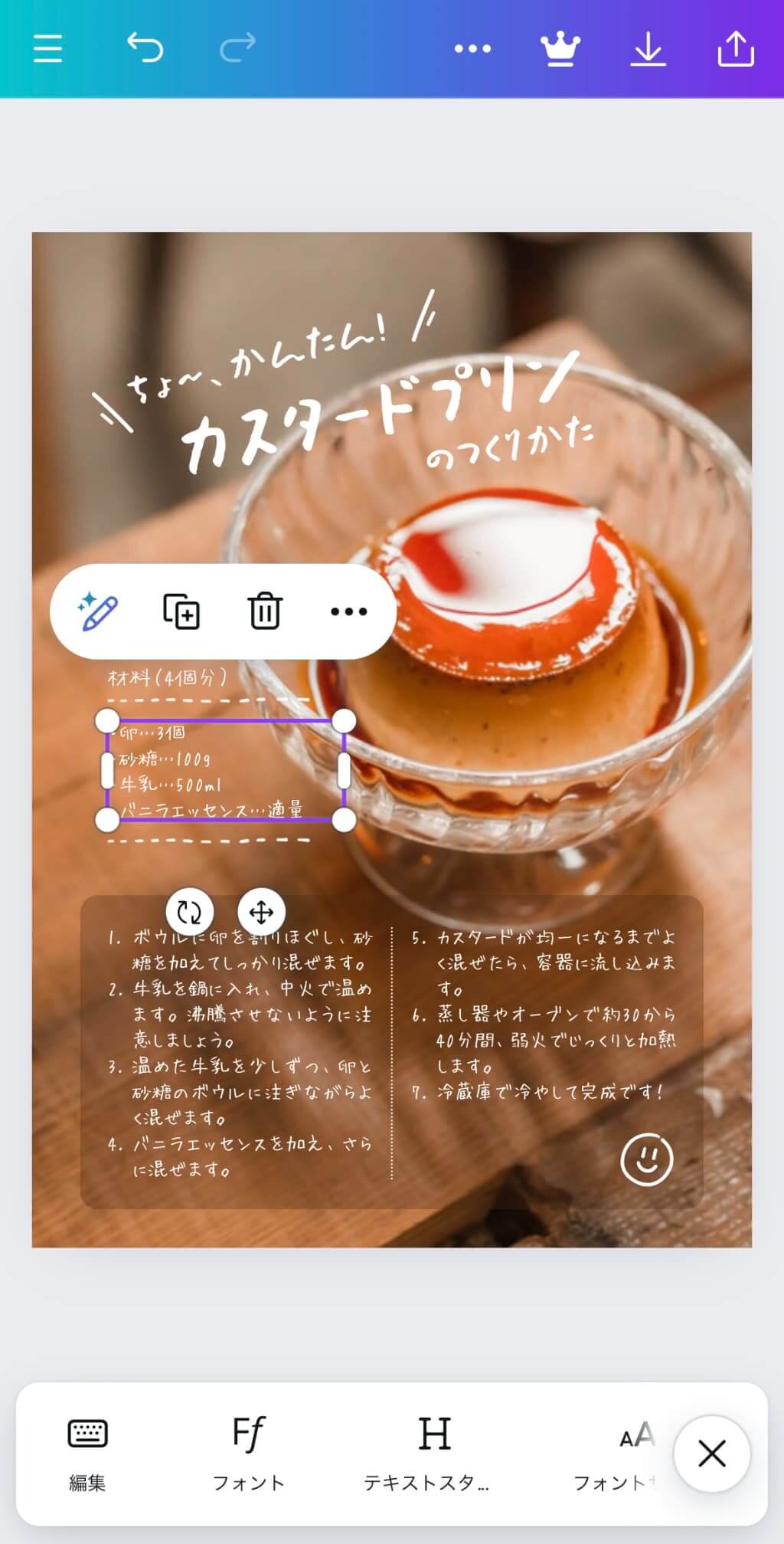 『Canva』の手書き文字