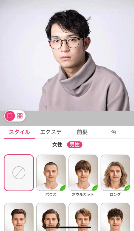 髪型をシミュレーションする様子