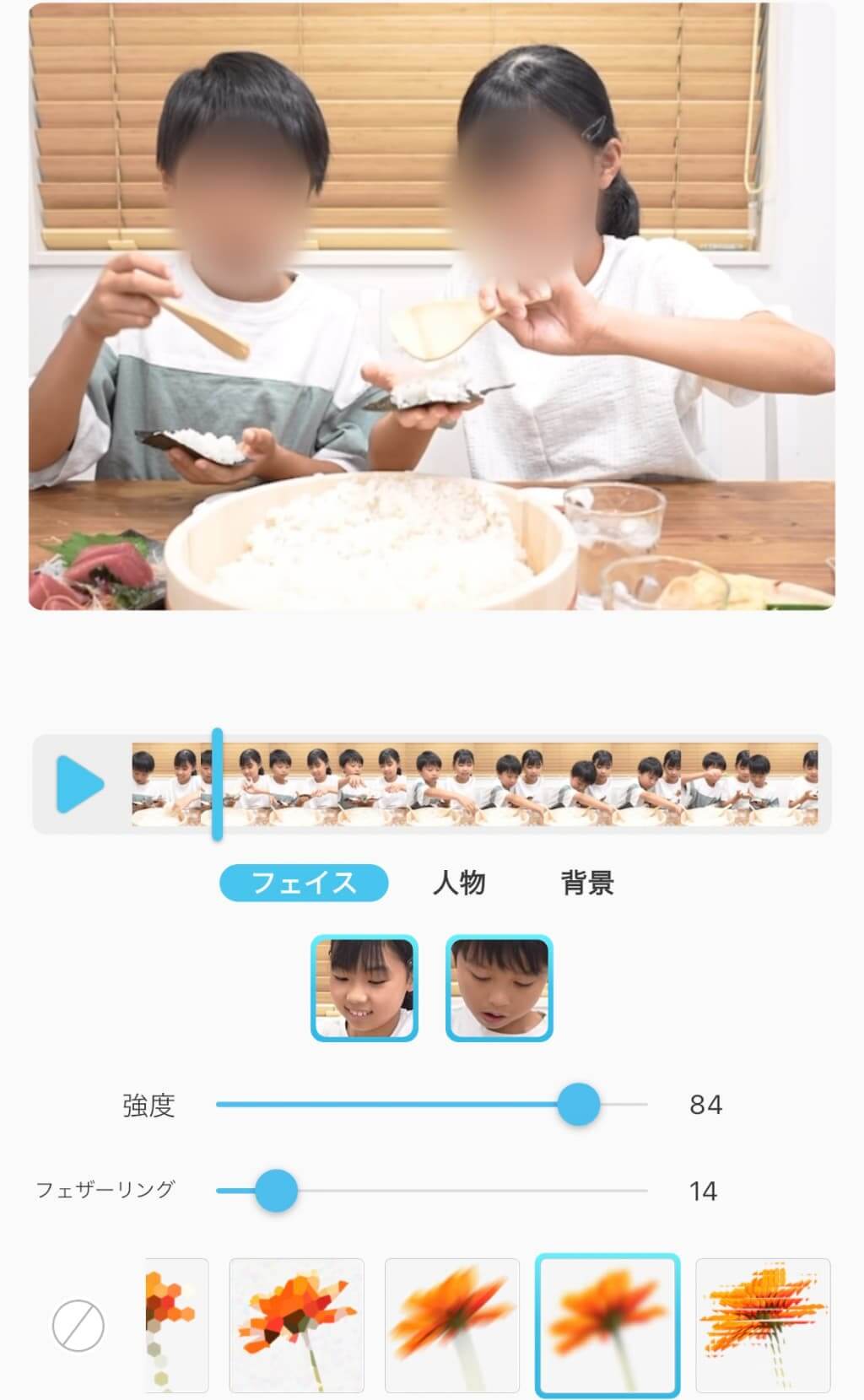 モザイクの種類を選ぶ様子